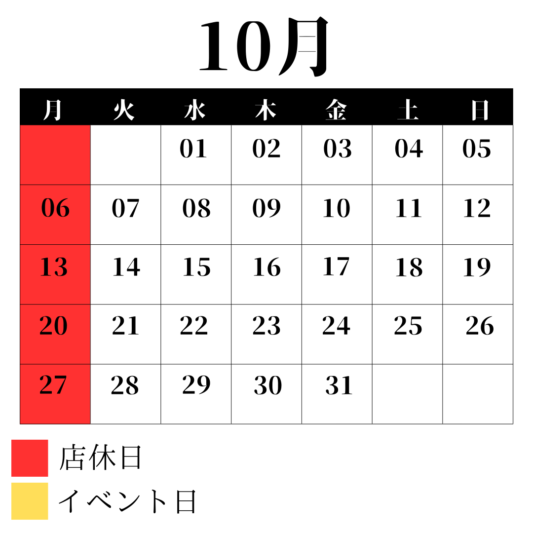 営業日カレンダー