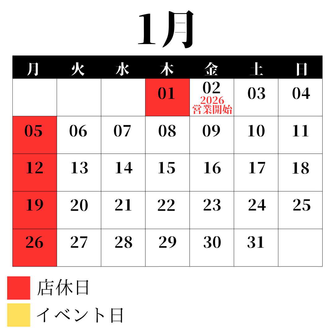 営業日カレンダー