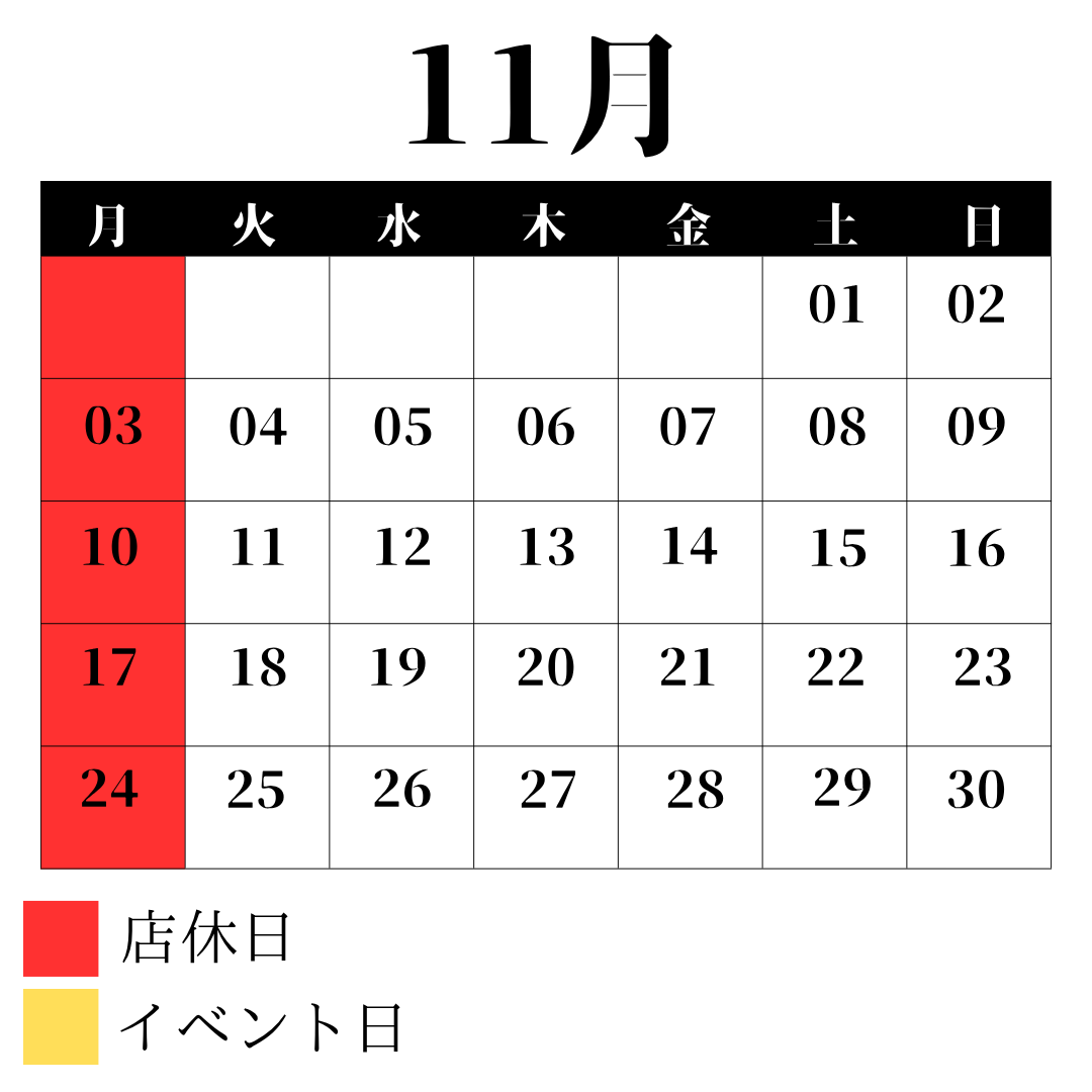 営業日カレンダー