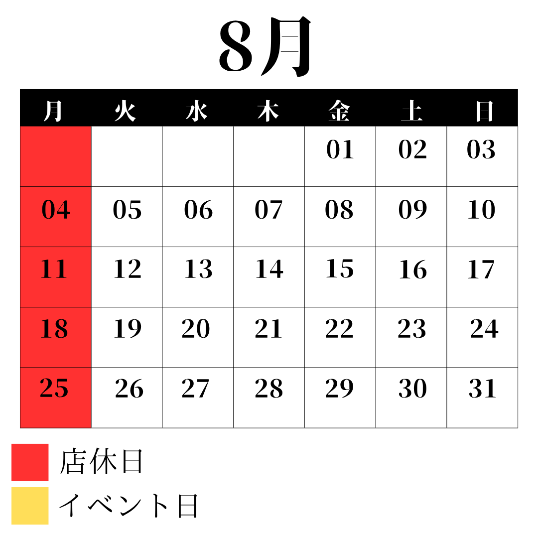営業日カレンダー